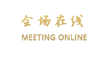 万宁大酒店
